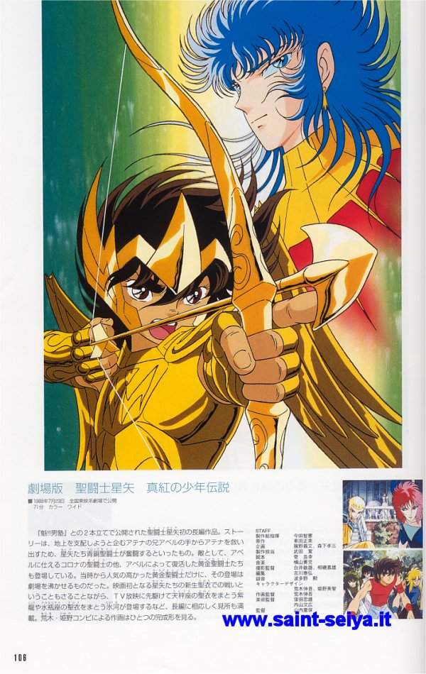 Otaku Gallery  / Art Books / Saint Seiya - Hikari / hikari49.jpg